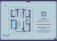 固安绿宸凤栖华府128㎡四室两厅两卫